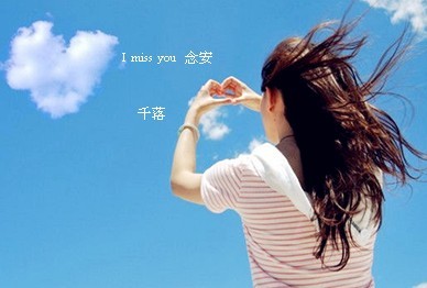 I miss you _www.haiyawenxue.com