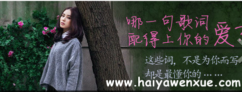 那一季的莲花开落_www.haiyawenxue.com