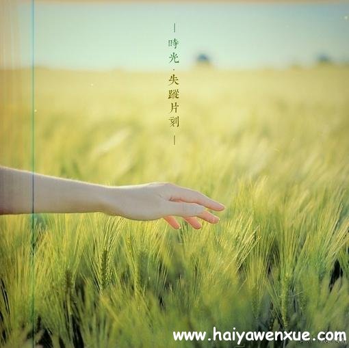 û˵ڵ˼˺Ȧ_www.haiyawenxue.com