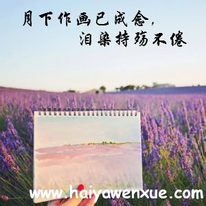 ѳȾ䲻_www.haiyawenxue.com