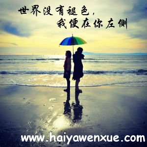 ûɫұ_www.haiyawenxue.com