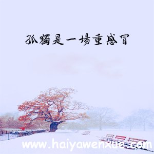 ¶һظð_www.haiyawenxue.com