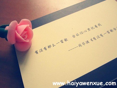 ǲסҵĺãܼסҾͺ_www.haiyawenxue.com