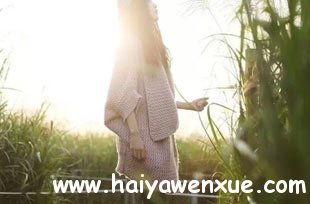 Ҳ֪Ϊʲô뿪_www.haiyawenxue.com