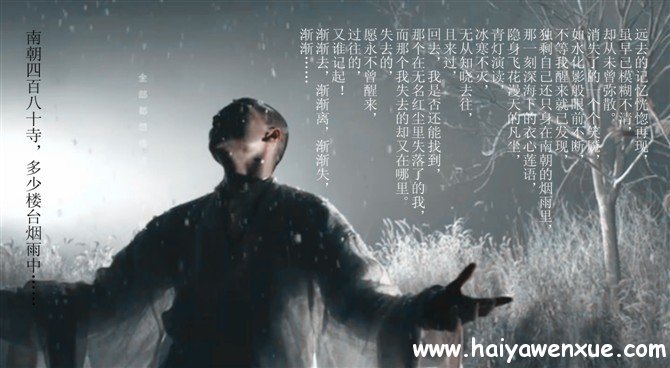 __www.haiyawenxue.com